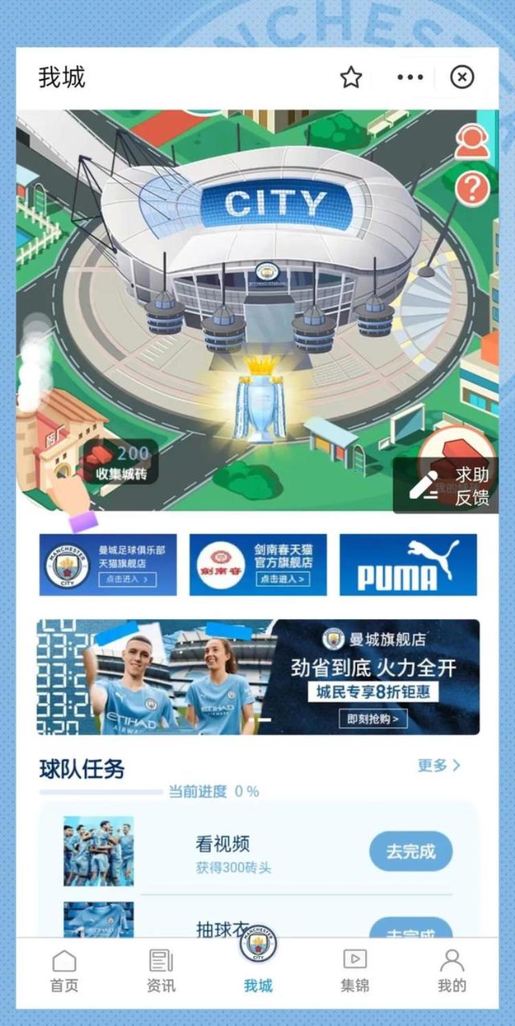 NBA打开多元生活场景体育IP数字营销的新探索
