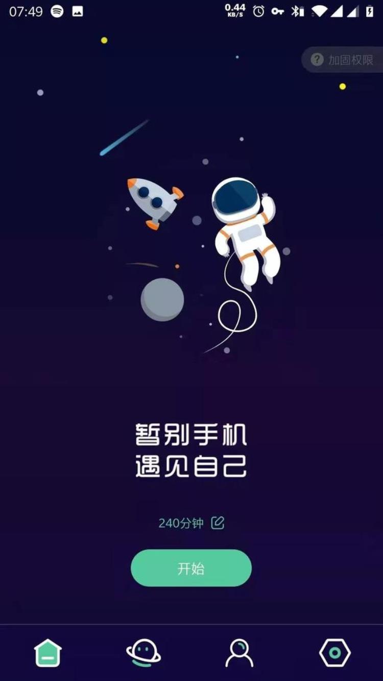 5款专属男生的app有你喜欢的吗「5款专属男生的APP有你喜欢的吗」