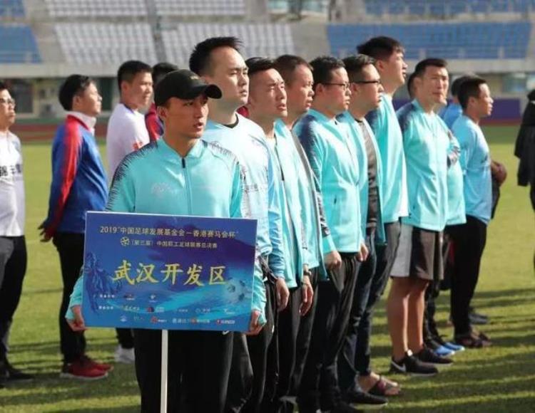 湖北青年足球队「逐梦腾飞这支职工足球队告诉你武汉人有多爱足球」