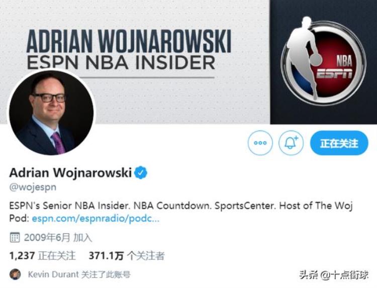 nba沃神是谁「NBA有很多劲爆消息都是沃神独家曝出的那么他究竟是什么来头」