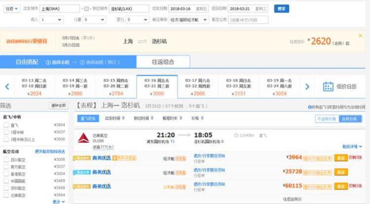 去美国看一场nba球赛大概要花多少钱呢「去美国看一场NBA球赛大概要花多少钱呢」