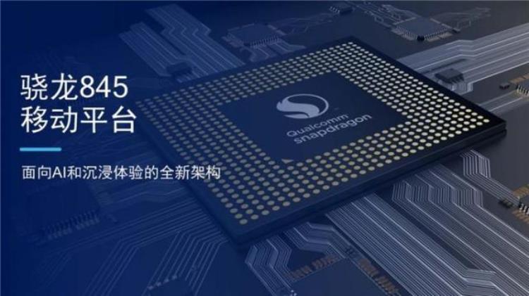 三星s9 处理器,三星s9怎么查看处理器