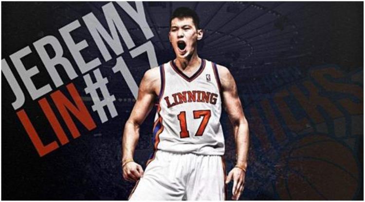 林书豪nba记录 首发出场前五场「林书豪生涯前五场首发得到136分强如奥尼尔詹姆斯是多少分」