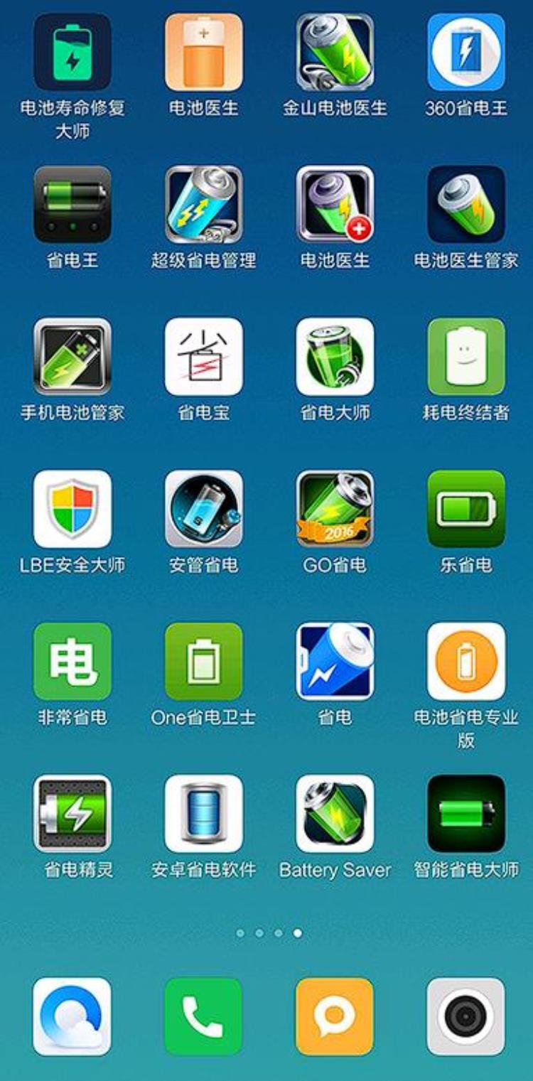 这种18App被华为彻底封杀