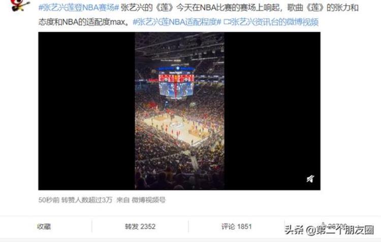 张艺兴音乐又走向国际莲登NBA赛场适配度max