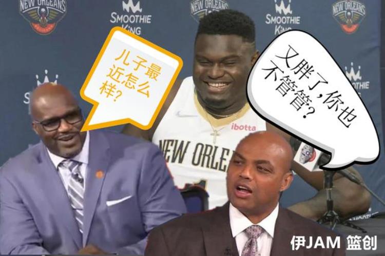 NBA五大囧第三期一胖毁所有胖虎哈登尴尬约老师呵呵一笑