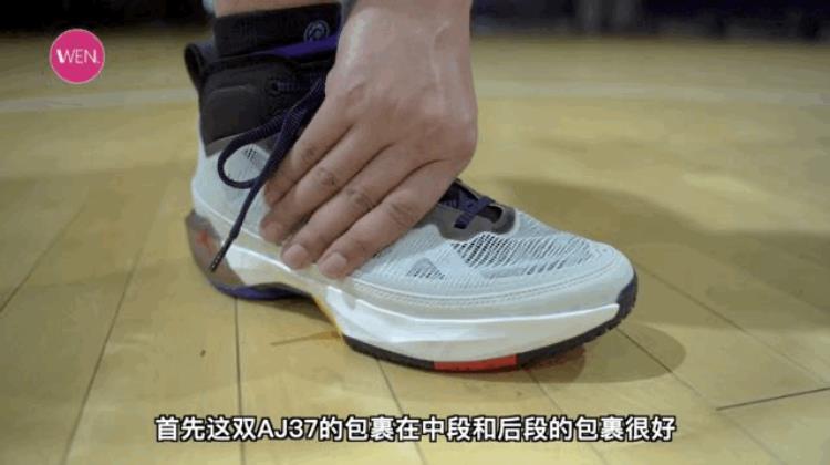 提升运动表现为何不能建议所任人选真千人千脚鞋款AJ37实战