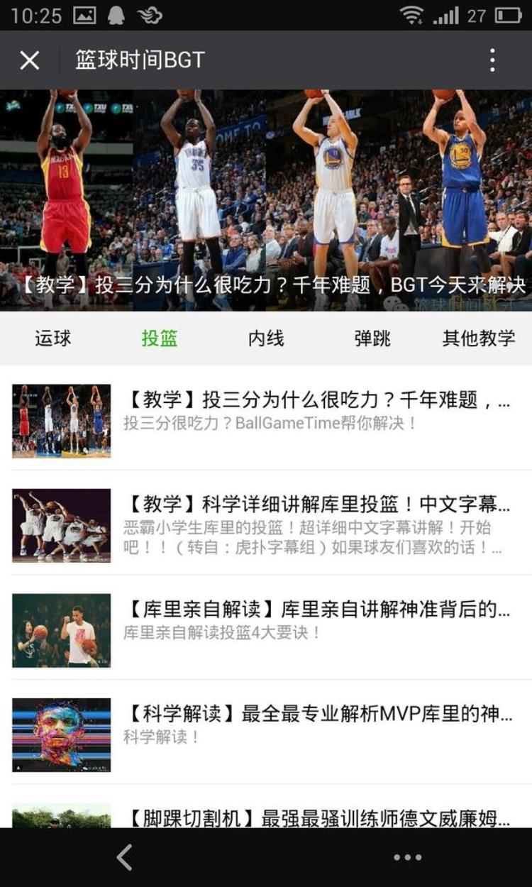 乔任梁抑郁自杀盘点NBA十大心理疾病球员刺客也险些自杀