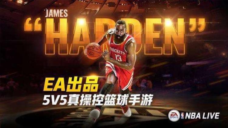 盘点那些年我们玩过的篮球游戏有哪些「好玩的篮球游戏」