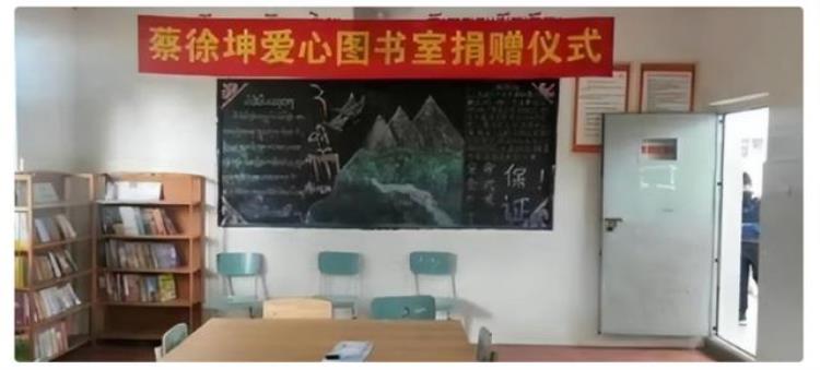 34移动金库34蔡徐坤佩戴千万胸针挑衅杰伦惹上官司被索赔32亿