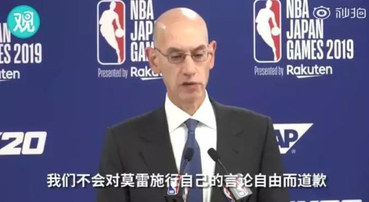 nba总裁连夜来华打人「NBA总裁连夜来华」