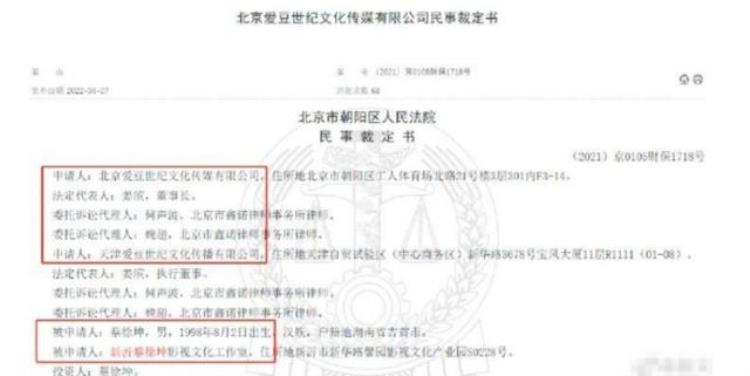 34移动金库34蔡徐坤佩戴千万胸针挑衅杰伦惹上官司被索赔32亿