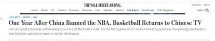 nba复播央视回应「央视复播NBA美媒反应来了」