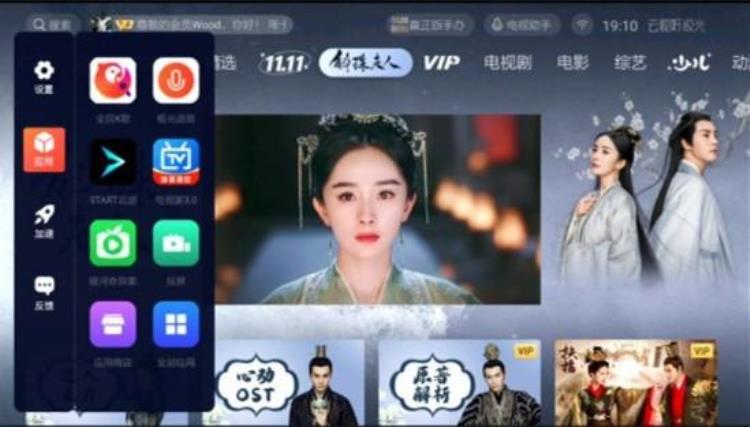 2021电视哪款性价比最高「2021性价比高的电视盒子盘点推荐哪个品牌的电视盒子口碑最好」