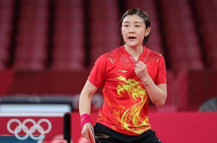 东京奥运会乒乓球中国选手顺利晋级男女单8强 张本智和爆冷出局