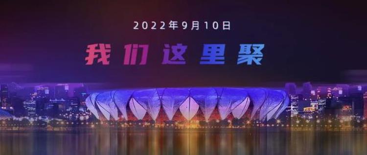 杭州亚运会27个国家报名参加电子竞技