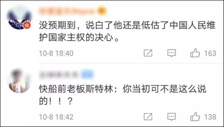 nba总裁连夜来华打人「NBA总裁连夜来华」