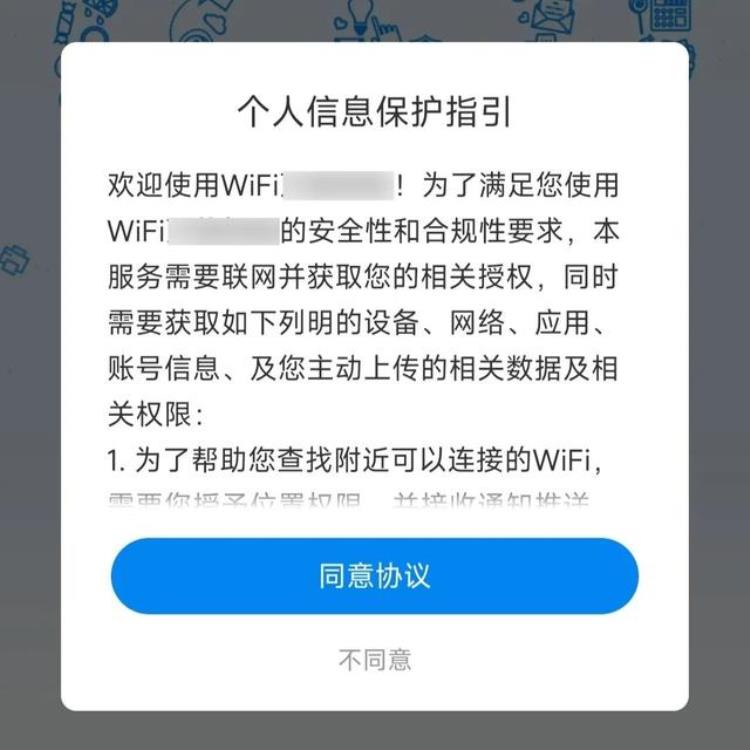 这种18App被华为彻底封杀