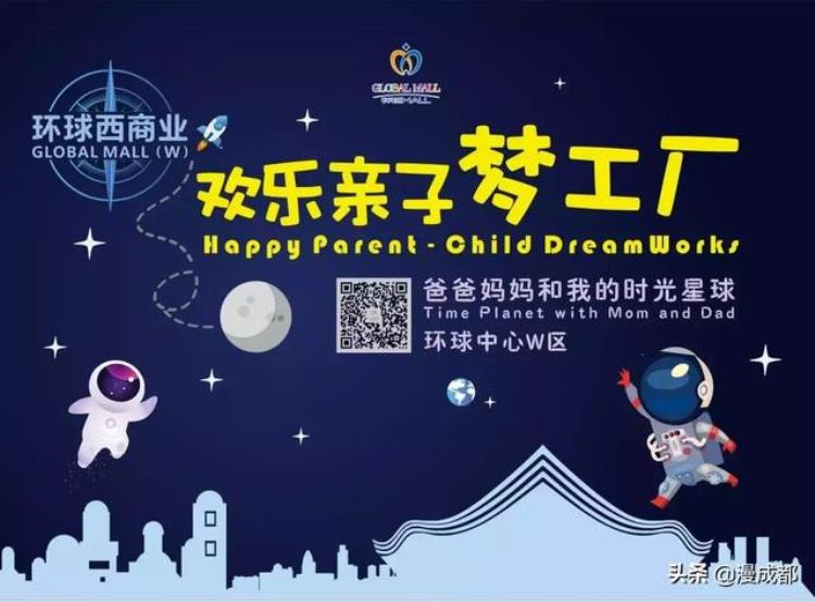 成都南边竟藏着这么个空间可以驾驶飞机骑马打棒球玩穿越