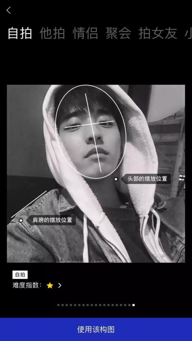 5款专属男生的app有你喜欢的吗「5款专属男生的APP有你喜欢的吗」