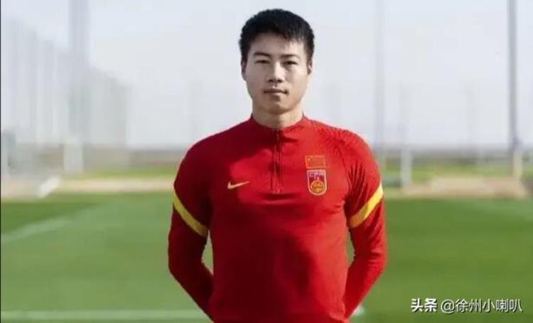 徐州足球进国家队的人「喜讯两名徐州籍球员入选最新一期国家男子足球队集训名单」