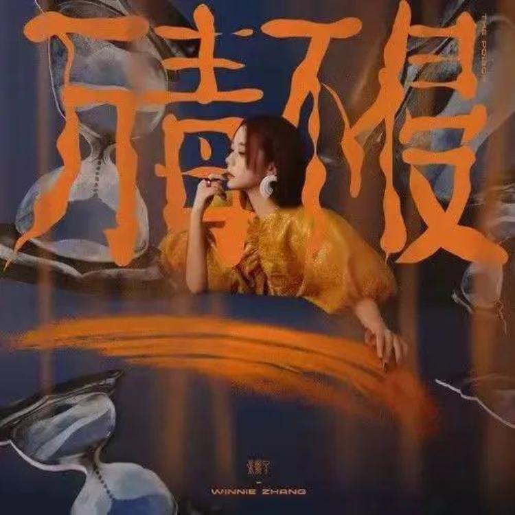 三档音乐综艺开播乐华娱乐拟于香港上市TikTok推音乐发行平台