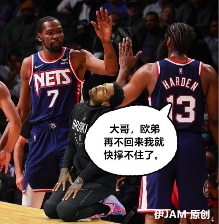 NBA五大囧第三期一胖毁所有胖虎哈登尴尬约老师呵呵一笑