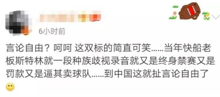 莫雷必须道歉事件始末最新消息莫雷说了什么原文内容曝光令人愤怒