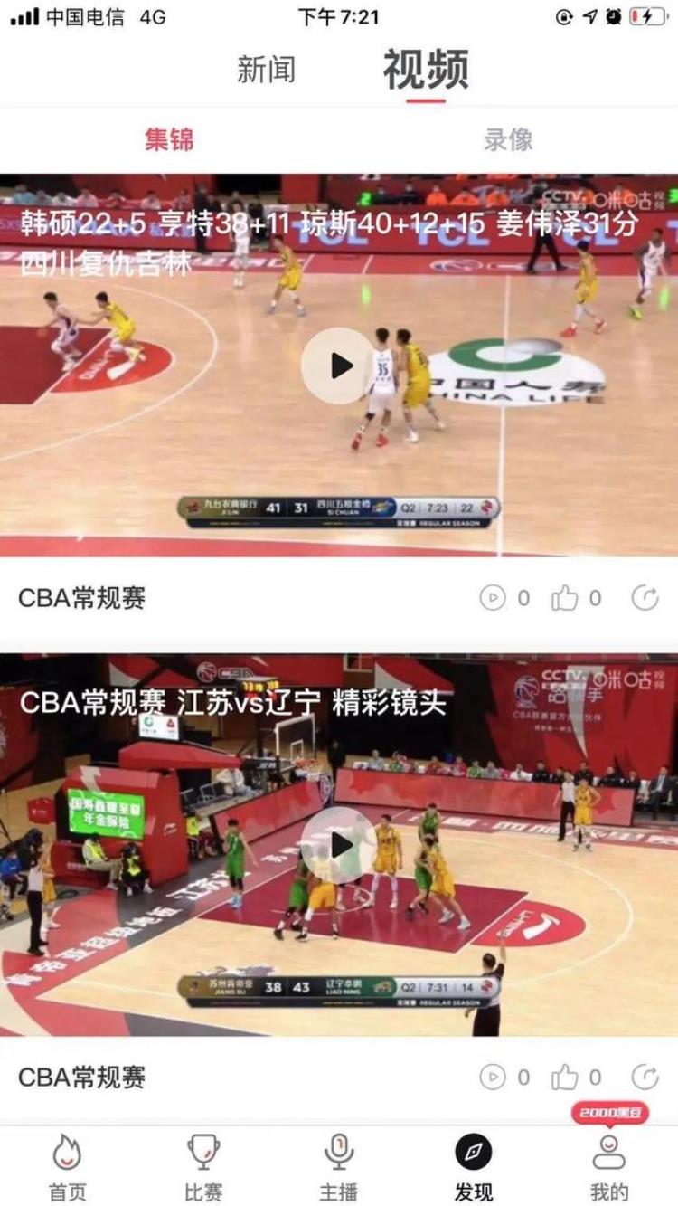 5款专属男生的app有你喜欢的吗「5款专属男生的APP有你喜欢的吗」