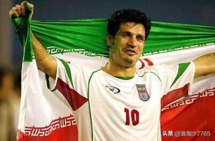 伊朗 沉没「伊朗足球沉浮录」