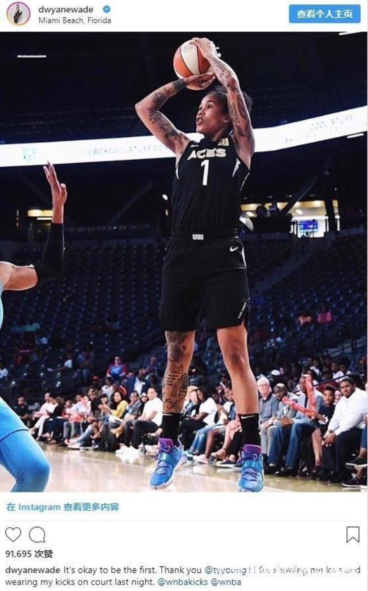 谁是NBA最良心代言人汤神扔佳得乐韦德穿李宁被罚钱我掏