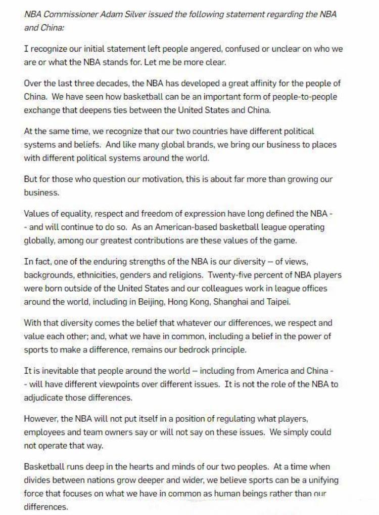 抵制NBA从我做起从你做起从每一个中国人做起