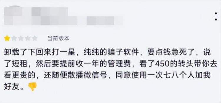 这种18App被华为彻底封杀