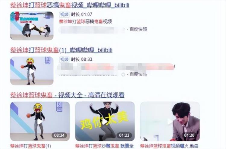 34移动金库34蔡徐坤佩戴千万胸针挑衅杰伦惹上官司被索赔32亿