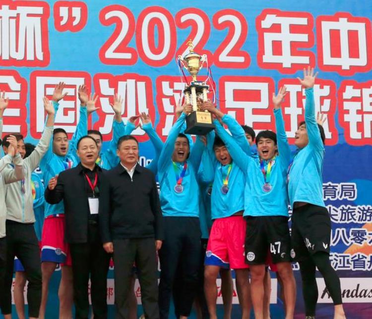 国家沙滩足球队集训「中国沙滩足球首次迎来现役职业球员打破发展瓶颈提高竞争力」
