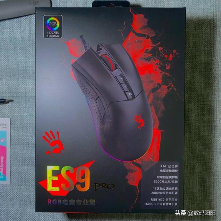 手感超好的一款电竞鼠标评测血手幽灵ES9pro