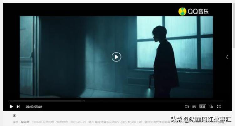 粉丝为蔡徐坤写的歌「蔡徐坤获得年度唱作歌手文章没阅读量反而热度第一」