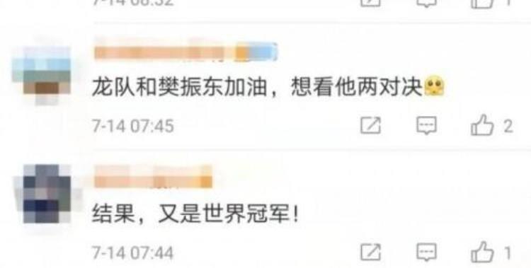 东京奥运不许吹球这能限制国乒发挥吗