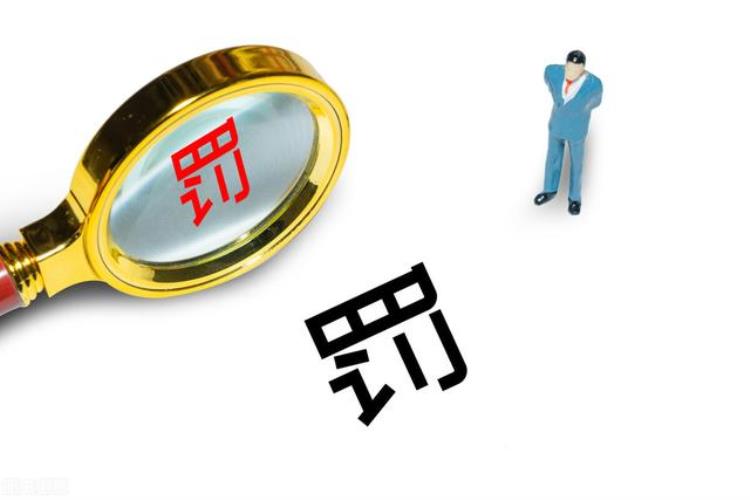 斐乐事件营销「斐乐因虚假宣传被罚还曾被中消协点名」