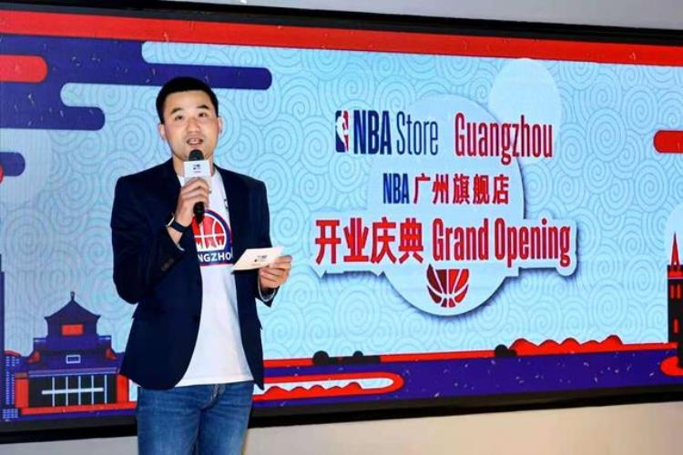 广州最大的nba店「NBA最大旗舰店落户广州为球迷带来全方位体验」