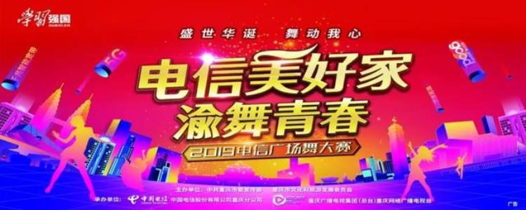 2019年多彩黔江杯全国青少年足球邀请赛在黔江开赛所有比赛场地将免费向市民开放