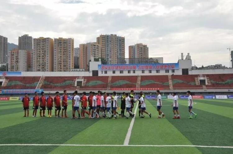 2019年多彩黔江杯全国青少年足球邀请赛在黔江开赛所有比赛场地将免费向市民开放