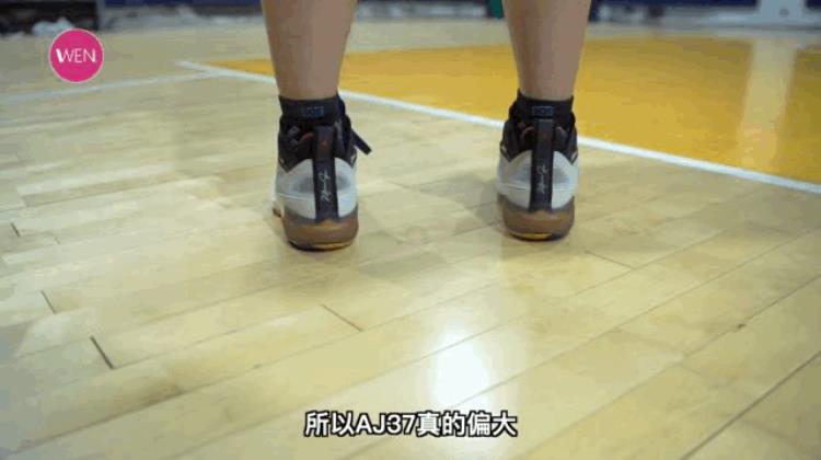 提升运动表现为何不能建议所任人选真千人千脚鞋款AJ37实战