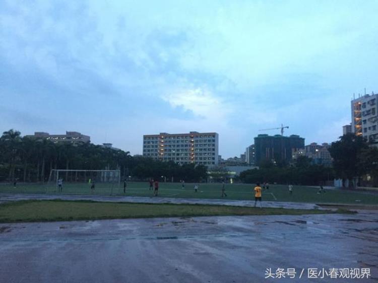 向前跑追逐着风和阳光不忘在广东医足球场的日子