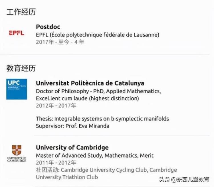 和儿子做奥运小报居然挖到了孩子的4个底层能力忍不住分享给你