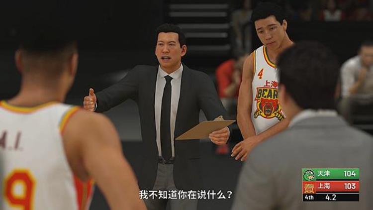 ps4国行能玩2k21吗「PS4国行版NBA2K19初体验网络稳解说强国行值得等待」