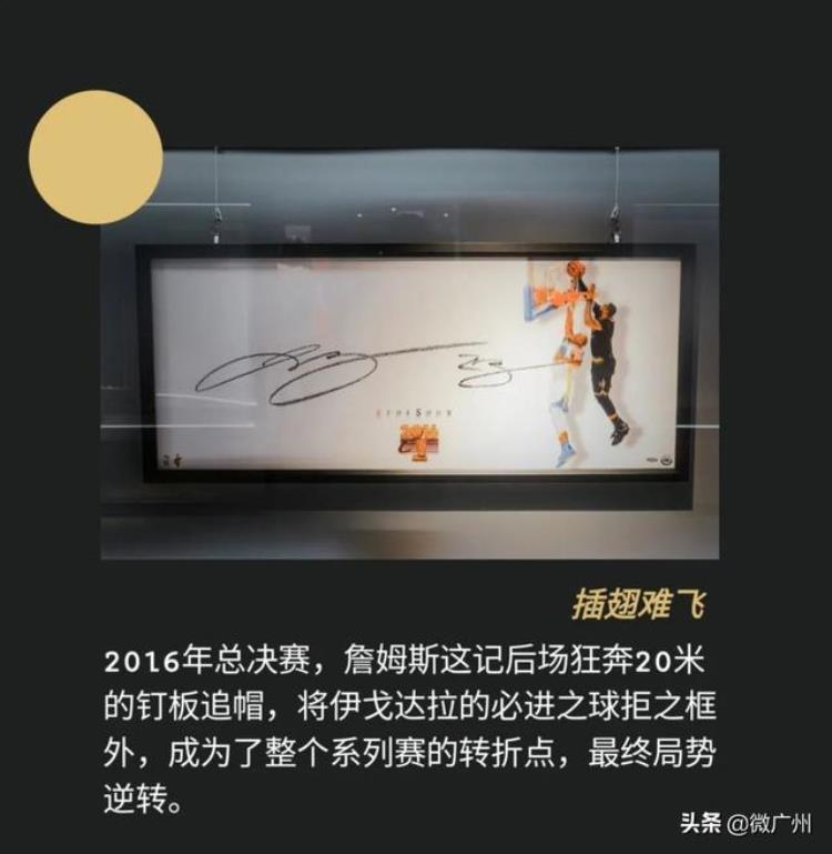 科比官方旗舰店「科比的特别定制NBA全球最大旗舰店来广州了」