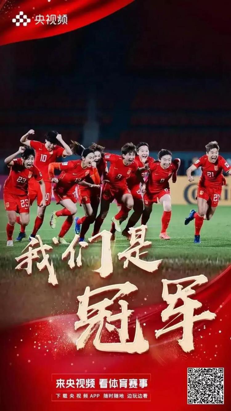 足协 改革「中国足球迎来改革的大好时机政协委员谈部队制34国家队建设」