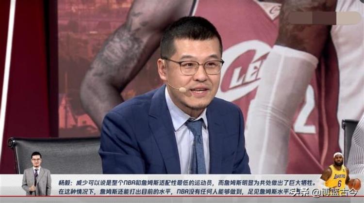 NBA国内解说的困境面对饭圈文化入侵没人敢客观评价超级球星
