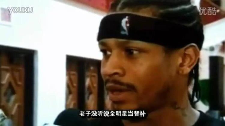 艾弗森打了几个赛季「08年还是全明星球员短短两个赛季后无球可打艾弗森的陨落」